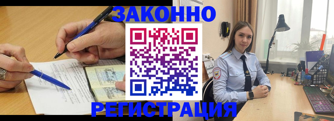 прописка от собственника в Суздали