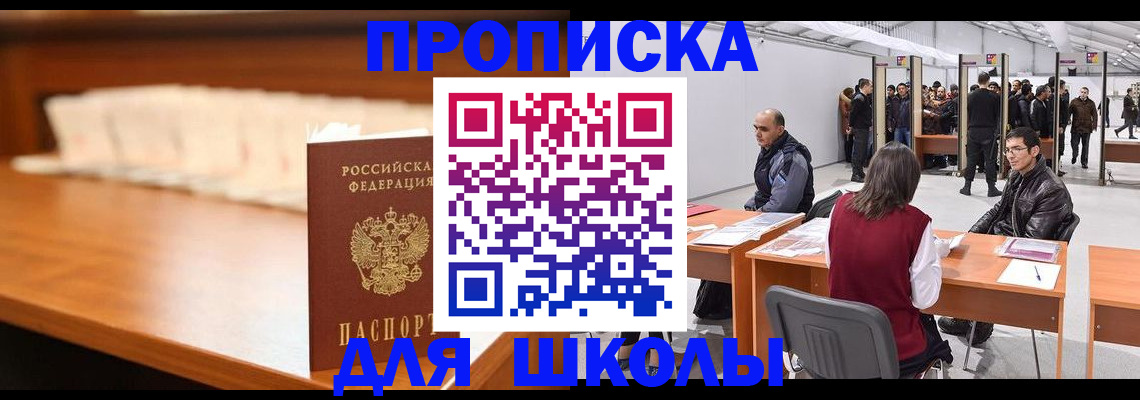 где прописаться в Суздали