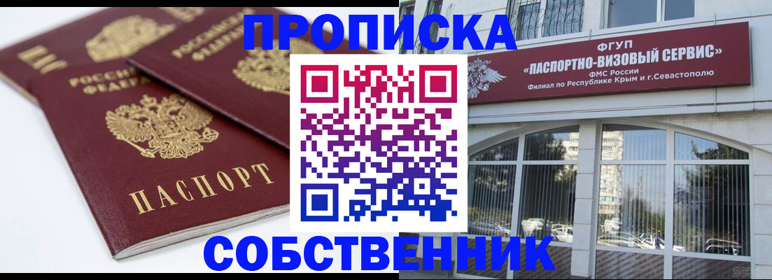 пропишу в квартире в Суздали